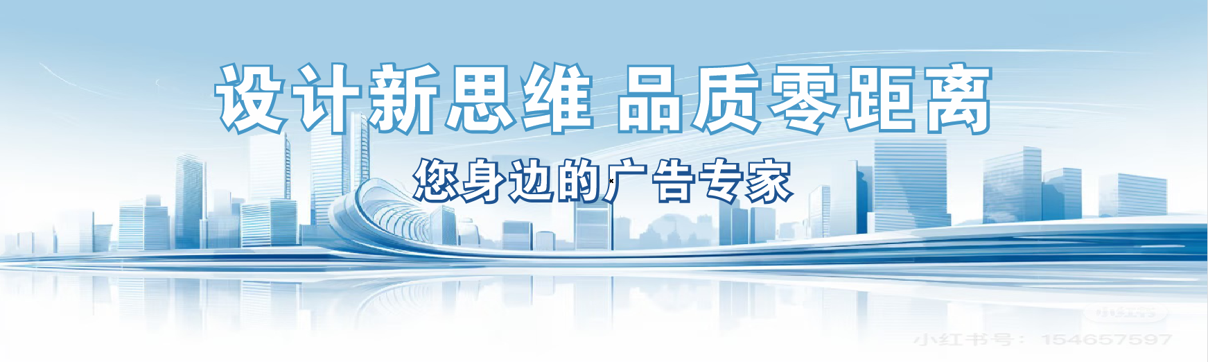 新郑凯创传媒-全方位宣传渠道