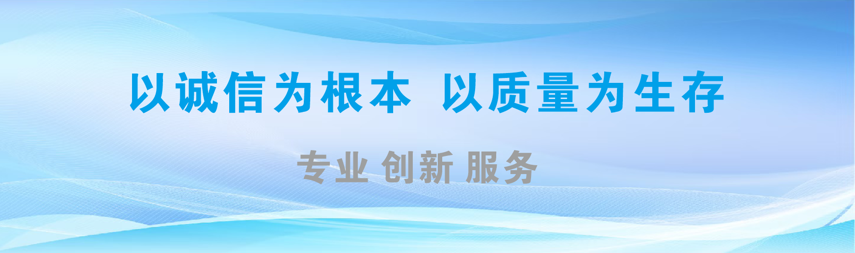 新郑凯创传媒-全国户外广告发布商