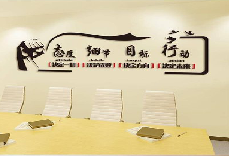 新郑企业文化墙主要展示什么？