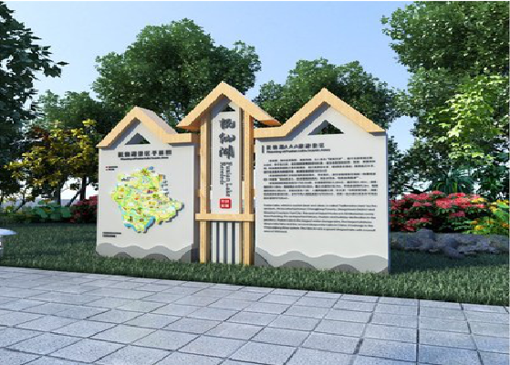 新郑景区标识标牌设计要求。