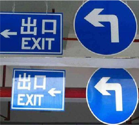 新郑在日常生活中如何区分标识与标牌？