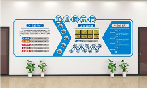 新郑设计师必看的文化墙设计定律。