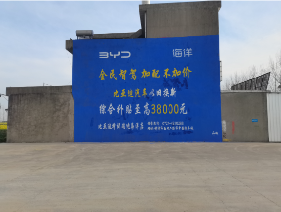 新郑墙固是否有必要刷？