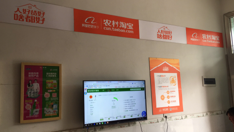 新郑村淘店面装修