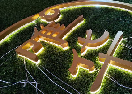 新郑门头上的发光字你选对了吗？