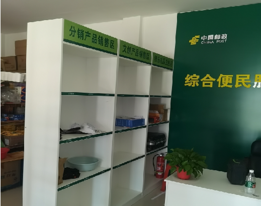 新郑邮政快递点装修