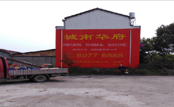 新郑墙体彩绘如何呈现最大效果？