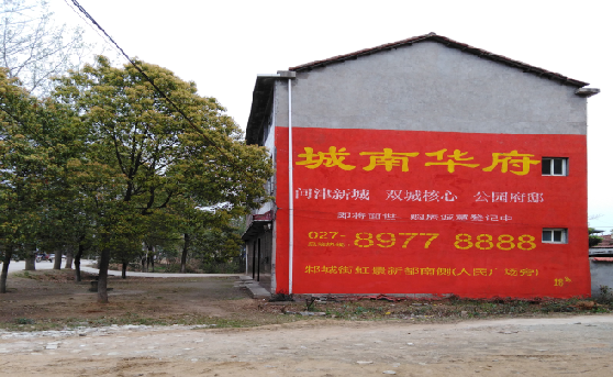 新郑分析哪些行业适合做墙体广告？