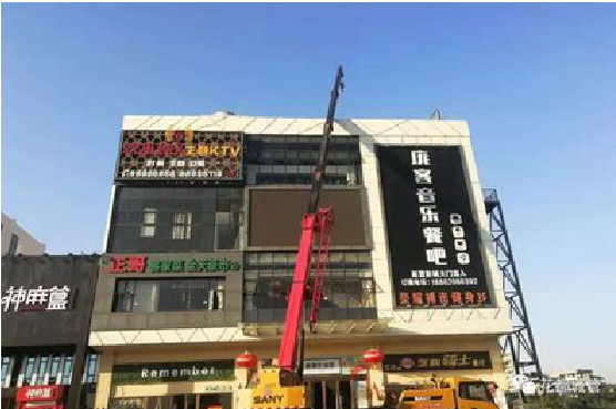 新郑户外广告招牌设计制作。