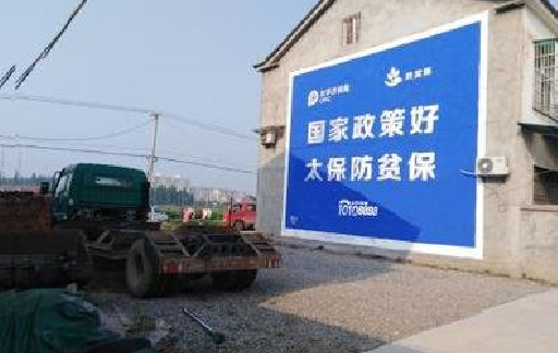 新郑在城镇刷墙体广告会有效果吗？