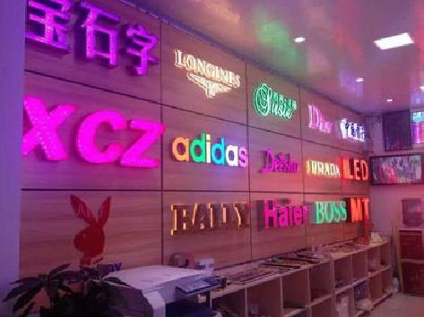 新郑七彩外露发光字的制作工艺。