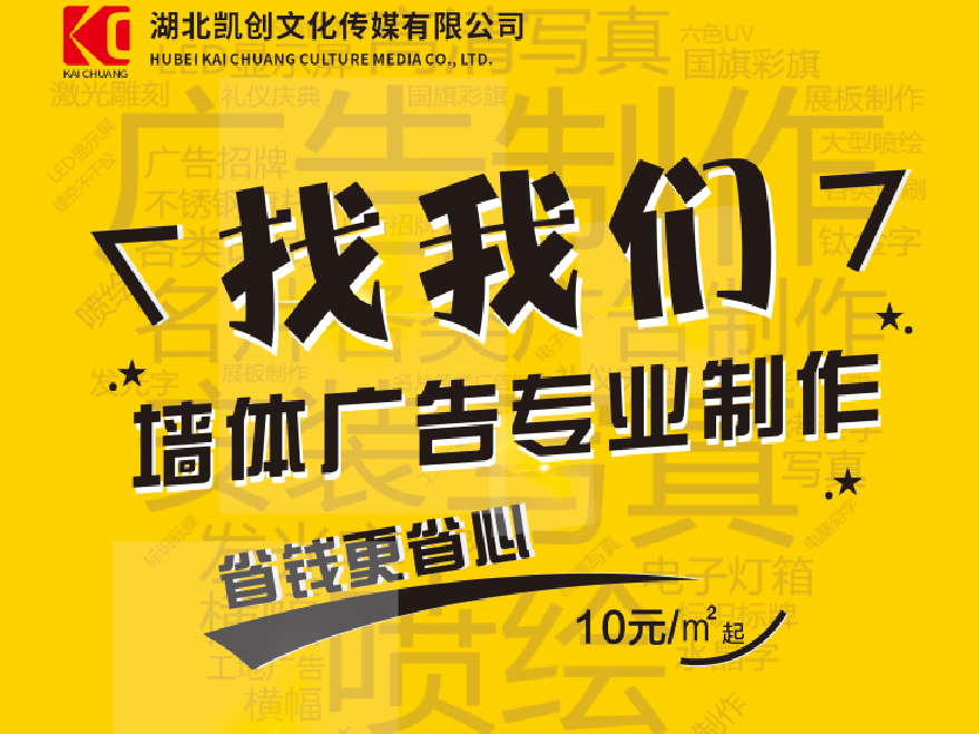 新郑如何增加广告公司的业务量？