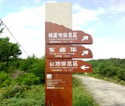 新郑标识标牌制作验收标准有哪些？