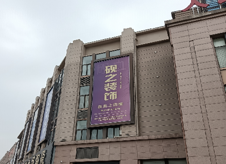 新郑高空喷绘如何安装？