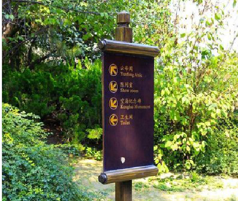 新郑标识牌与环境之间有什么关系？