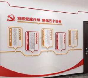 新郑党建文化墙设计方法有哪些？